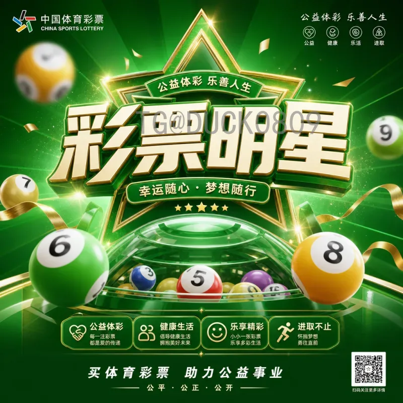 比利时vs伊朗：欧洲红魔与波斯铁骑的足球对决全面解析