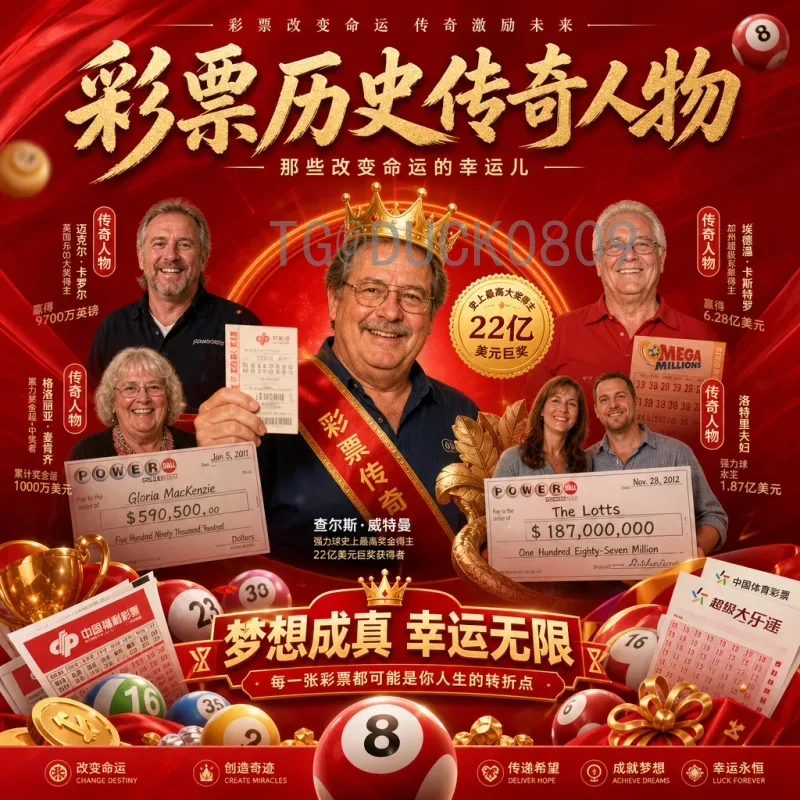 国足赢得2026世界杯：从不可能到奇迹的征程